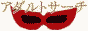 �A�_���g�T�[�` �}�X�N���C�t 