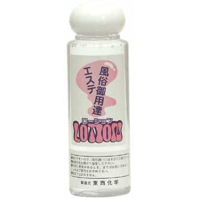 エステ・風俗御用達ローション 100ml