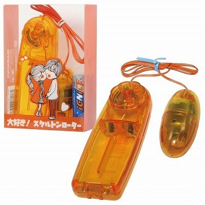 大好き!スケルトンローター オレンジ