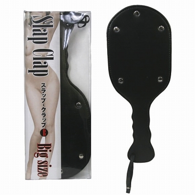 スラップ・クラップ (B)