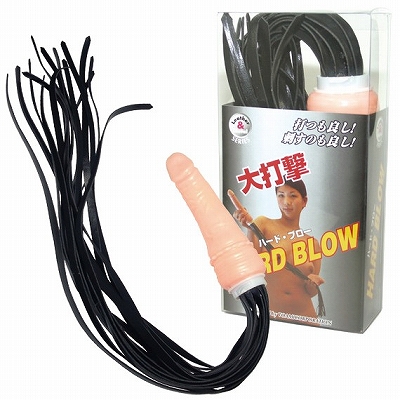 ハード・ブロー