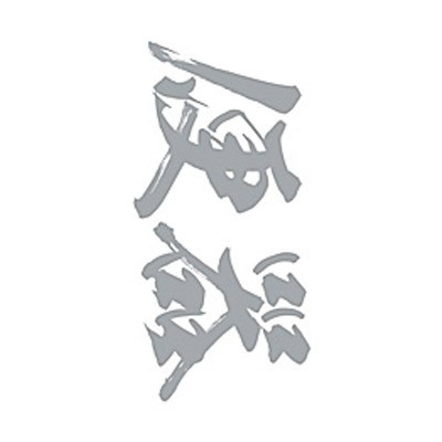 �^�g�D�[�V�[���@�֊�i�≡�����j�@���T�C�Y