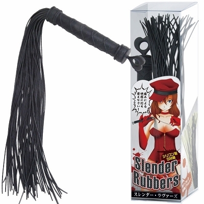 スレンダー・ラヴァーズ