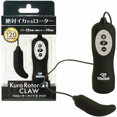 クロローター タイプR CLAW