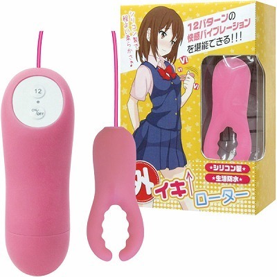 外イキローター