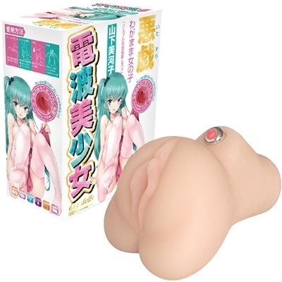 �d�g�������@�Ղ�Ղ�����d�����@�i�R�����͎q�j