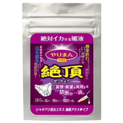 ���܂�@�Ⓒ�@�i�V���^�o�������G�L�X�@�A���A�N���^�C�v�j