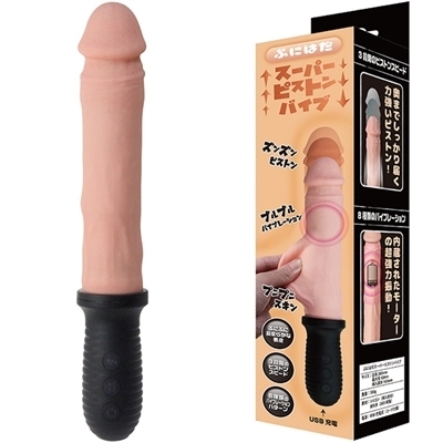 �Ղɂ͂��@�X�[�p�[�s�X�g���o�C�u