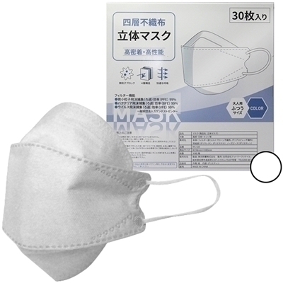 四層不織布立体マスク 30枚入り (ホワイト)