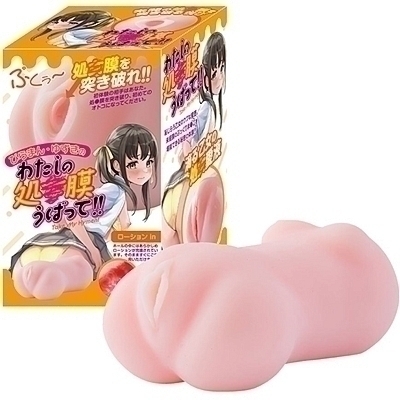 �т�܂�@�䂸���̂킽���̏��������΂��āI�I