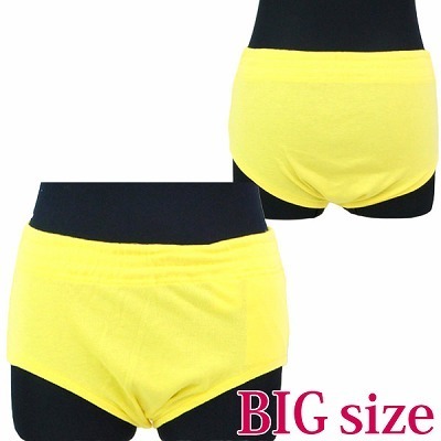 ブルマ単品 イエロー BIG