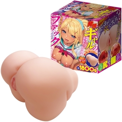 ����M�����̃G���h���X�t�@�b�N