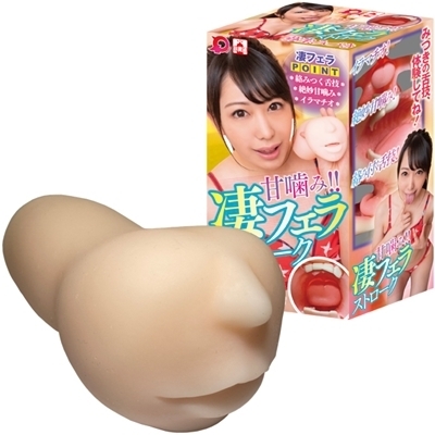 甘噛み!!凄フェラストローク 弥生みづき