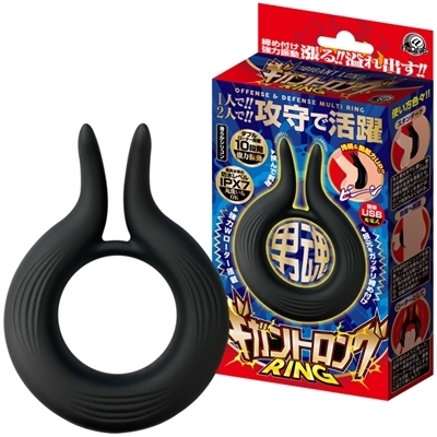 ギガントロングリング