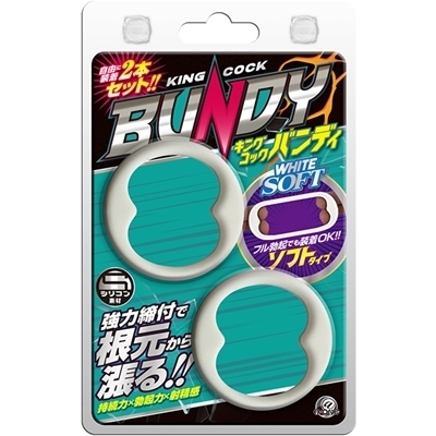 �L���O�R�b�N�o���f�B�@�i�z���C�g�\�t�g�j