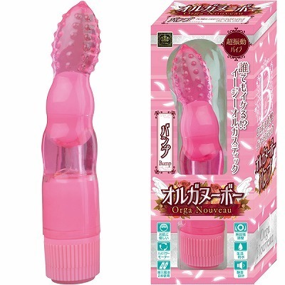 �I���K�k�[�{�[�@�i�o���v�j