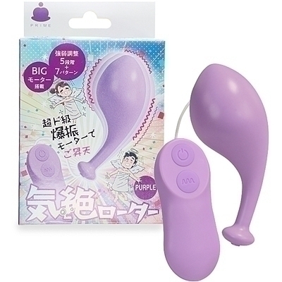 気絶ローター (パープル)