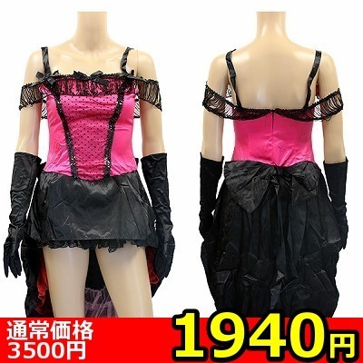 【1940円★数量限定】ビビッドピンクの小悪魔テールワンピース<お一人様1点限り>
