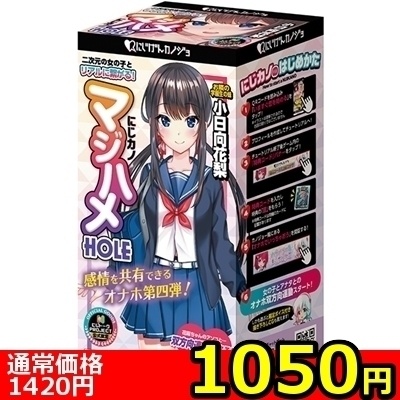 �y�P�O�T�O�~�����ʌ���z�ɂ��J�m�}�W�n���g�n�k�d�@�i�������ԗ��j������l�l�P�_���聄