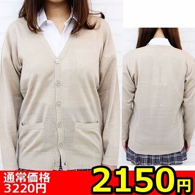 【2150円★数量限定】ニットカーディガン単品 M<お一人様1点限り>