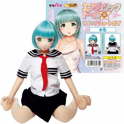 エンジェリックドール用ウイッグ (ショートボブ 水色)