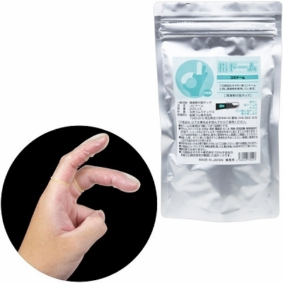 指ドーム 200個入り