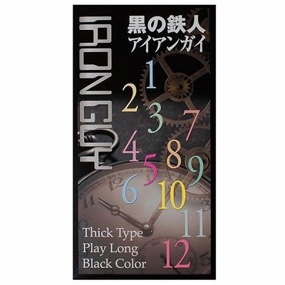 ���̓S�l�A�C�A���K�C�P�T�O�O