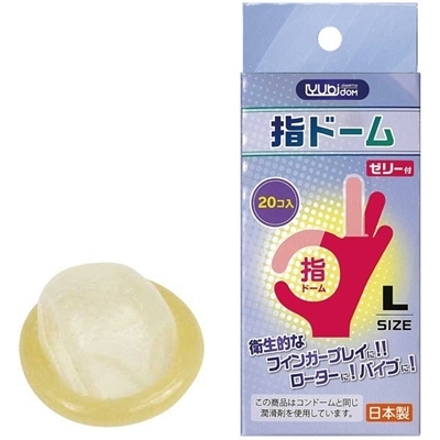 指ドーム 20個入り (L)