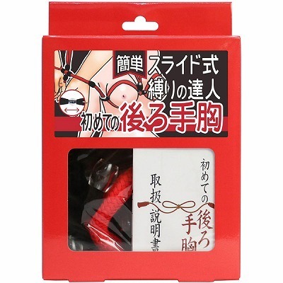 �ȒP�X���C�h������̒B�l�@���߂Ă̌��苹�i���[�v���E���ԁj