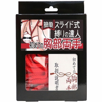 �ȒP�X���C�h������̒B�l�@���߂Ă̋�������i���[�v�ԁE�����j