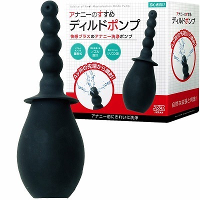 アナニーのすすめ ディルドポンプ (ノーマル)
