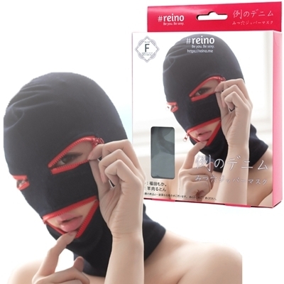 例のデニム (みつ穴ジッパーマスク)