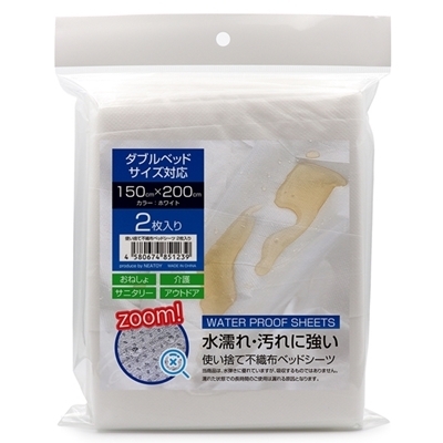 �g���̂ĕs�D�z�h���x�b�h�V�[�c�@�Q������@�P�T�O�����~�Q�O�O����