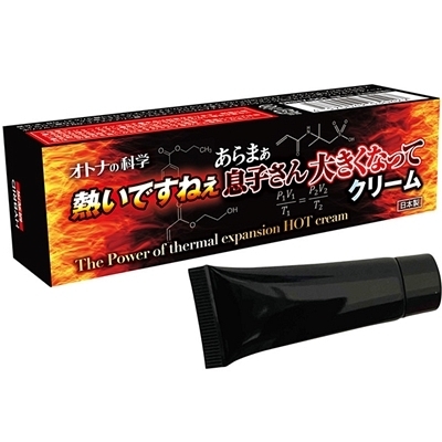 オトナの科学 熱いですねぇあらまぁ息子さん大きくなってクリーム 10g