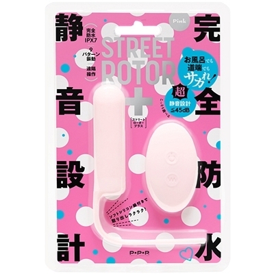 完全防水 静音設計 STREET ROTOR+(ストリートロータープラス) Pink