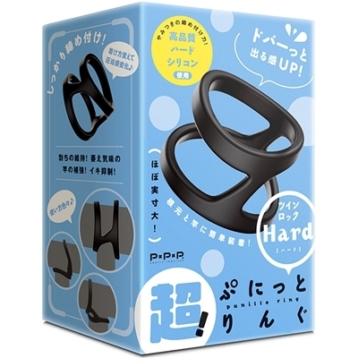 ���I�Ղɂ��Ƃ�񂮁@�c�C�����b�N�@�i�n�[�h�j