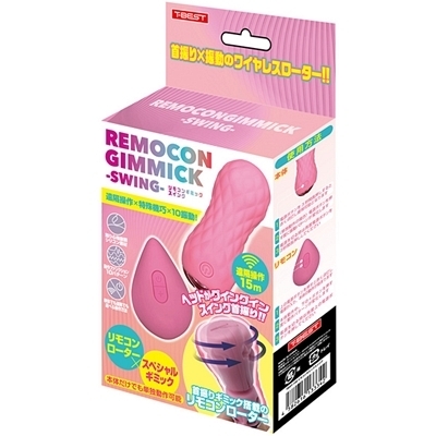 �����R���M�~�b�N�@�i�X�C���O�j