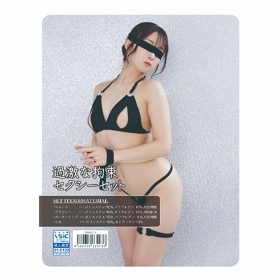 ���G�����킬��Z�[�t���ߌ��ȍS���@�Z�N�V�[�Z�b�g