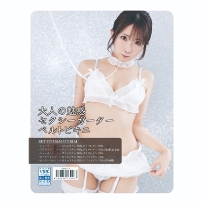 ���G�����킬��Z�[�t����l�̖��f�Z�N�V�[�K�[�^�[�x���g�r�L�j