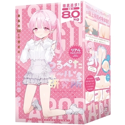 ��؂��K�[���������@�i���A���@�A���e�B���b�g�j