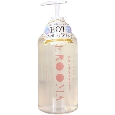 EROOMA ボディマッサージオイル ホットアロマオイル 1000ml (グレープフルーツ)