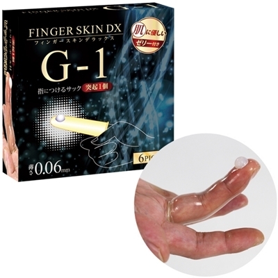 フィンガースキンDX (G−1)