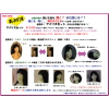�ڍ׏�񁡃A�C���X�Z�b�g