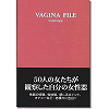 �ڍ׏�񁡏�����̔閧
