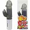 詳細情報■ポコロイド 3号 (スモーク)