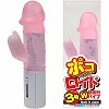 詳細情報■ポコロイド 3号 (ピンク)
