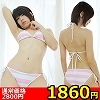 �ڍ׏�񁡁y�P�W�U�O�~�����ʌ���z�{�[�_�[�r�L�j�Z�b�g�i���܂��ܐ����j������l�l�P�_���聄