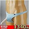 �ڍ׏�񁡁y�P�R�S�O�~�����ʌ���z�����Y�@�Q�������X�g���b�`�V���R�������O���ߍ��݂s�o�b�N�@�^�[�R�C�Y�@�l������l�l�P�_���聄