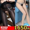 �ڍ׏�񁡁y�P�U�T�O�~�����ʌ���z����I�[���X���[�@�X�g�b�L���O�@���J���@�i�u���b�N�E�x�[�W���e�P���j�@�Q���Z�b�g������l�l�P�_���聄