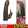 �ڍ׏�񁡁y�P�X�S�O�~�����ʌ���z�}�W�C�L���u�}�V�[��������l�l�P�_���聄